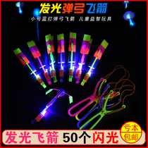 LED flash little flying arrow slingshot Childrens Square Night Market stall toys Red and blue double flash bamboo Dragonfly luminous toys