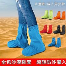 Sand-proof shoe cover All-inclusive professional breathable desert hiking sand-proof cover for men and women snow cover Ultra-light childrens high tube foot cover