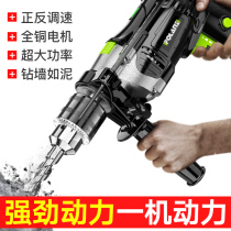 Electric drill household multifunctional impact hand electric drill box electric power tool 220V small electric hammer pistol drill
