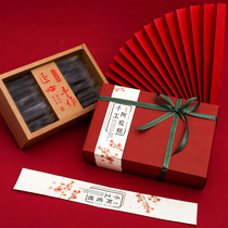 New Ejiao cake one catty packaging box gift bag pure handmade Kraft paper box Guyuan paste gift box can be customized