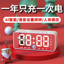 Small alarm clock students special wake-up artifact new smart bedside children men and women electronic clock homework reminder