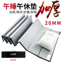 Sleeping mat floor artifact inflatable bed office single lunch break floor mat moisture-proof portable