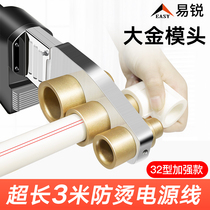 Constant temperature PPR hot melt machine household water connection pipe electric melt hot melt plastic welding machine Hydropower Project 20-63 hot melt welding machine
