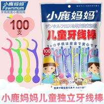 Fawn mother child dental floss stick imported from Japan ultra-fine fruit flavor family toothpick floss 100