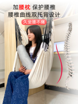 Rocking chair hanging basket chair indoor swing sitting and lying dual-purpose bedroom hanging chair students lovely dormitory happiness good things