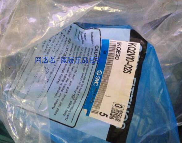 Special SMC KQ2V10-02S KQ2Y04-01S type external screw three-way connector quick plug connector