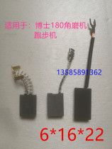 Power tool carbon brush 180 angle grinder treadmill 6*16*22*30 Sealing machine Carbon brush