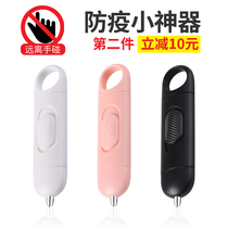 Epidemic prevention stick press elevator artifact free contact elevator button pen portable epidemic prevention pen disinfection small artifact epidemic prevention supplies