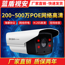 4 million poe network camera machine 300w outdoor infrared night vision home monitor the audio of the Kang