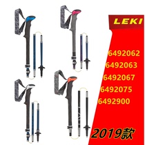 New German leki carbon aluminum alloy folding outdoor hiking cross-country shock absorption climbing pole Z Rod 6492063