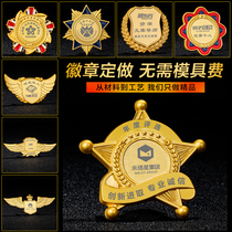 Badges customized metal badges customized school emblem customized brooch making class emblem customized outstanding employee Commemorative Medal