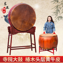 Vintage header level cattle drum Temple drum drums you could gongs and drums dojo drum Buddhism vertical drum niu pi gu