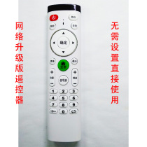 AJVXI4K Smart Cloud TV Jintuan and other TV remote control new