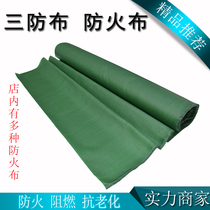 san fang bu fiber fireproof fabric tarpaulin high temperature flame retardant fabric soft cloth duct fireproof fabric welding cloth
