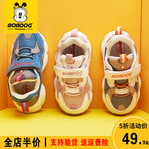 Babu bean male baby single shoes mesh childrens shoes toddler shoes spring and autumn boys breathable soft bottom childrens mechanical shoes