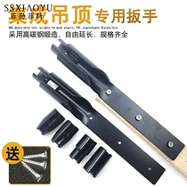  Screw screw hand woodworking tool Keel integrated Kombat quick hit ceiling hollow sleeve boom opening leveling