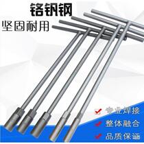 ST socket wrench T-shaped T-bar tool type barrel 7 single 10-12-13-14mm17 plate