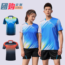 New group purchase custom air volleyball suit suit Team uniform Mens and womens sports game suit summer quick-drying badminton suit
