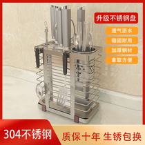 304 stainless steel kitchen knife holder storage rack household knife chopsticks cage wall-mounted knife holder kitchen knife storage rack