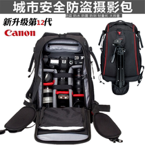 Professional SLR Canon Nikon camera bag multifunctional Sony outdoor large capacity waterproof shoulder photography bag for men and women