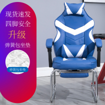 Bow e-sports chair modern simple lazy home computer chair office chair racing chair game chair reclining seat