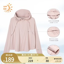 Anta official website sunscreen windbreaker women's summer anti-ultraviolet ice silk 2022 sunscreen shirt breathable ultra-thin skin clothing