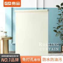 Expensive rolling curtain curtain non-perforated installation Bathroom Kitchen bathroom waterproof shading sunshade rolling curtain