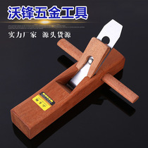 Mahogany woodworking planer 180mm -400mm boutique copper inlaid wood planing manual planing with planing knife Wood Planing
