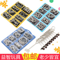 Nine Lianxi Unlock Toys Adult Childrens Old Adult Unlock Intellectual Closed 4-6-7 Years 9-10 Years Age 10