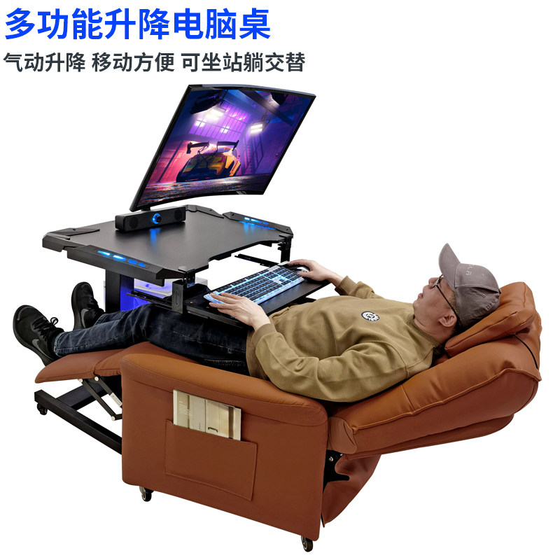 Capsule Gaming Desk