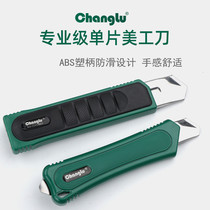 Changlu art knife wall paper knife knob self-locking pencil sharpener art knife demolition express paper cutter SK Black Art Blade