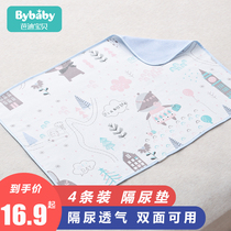 Baby diaper pad baby waterproof breathable sheets washable large washable menstruation aunt table cotton oversized autumn and winter