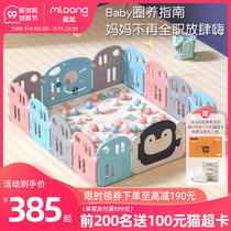 Manlong childrens play fence baby indoor baby toddler climbing mat protective fence safety Home Toys
