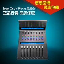 Aiken ICON Qcon Pro XS Electric Fusher MIDI Controller Station Extended Arrangement Mixing