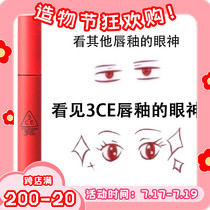 With anti-counterfeiting Korea 3CE cloud lip glaze TAUPE Mousse Red tube lipstick Matte matte lip mud Mirror water light