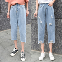 Seven-point high waist ripped jeans women slim loose straight tube light fur thin summer small eight-point pants