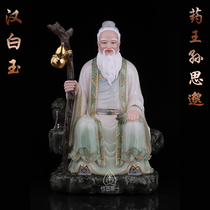Han Baiyu Medicine King Sun Simiao Statue Hua Tuo Li Shizhen Medical God Medicine God Sun Zhenren Home Living Room Crafts