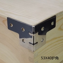 Iron Care Angle Iron Angle Bag Corner Wooden Care Corner Card Corner Card Corner Hardware Corner Hardware Corner Metal Wrap Corner Manufacturer Direct Protection Corner