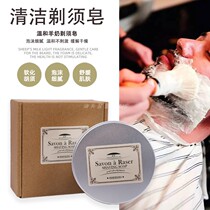 Shaving foam mens shaving softening beard manual razor shaving foaming soap wet shaving solid shaving soap