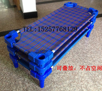 Kindergarten special plastic cots children early childhood care session siesta bed bed bao bao chuang die die chuang bu chuang