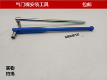 Car vacuum nozzle installation tool nozzle nylon tie rod tire repair tire rubber valve puller