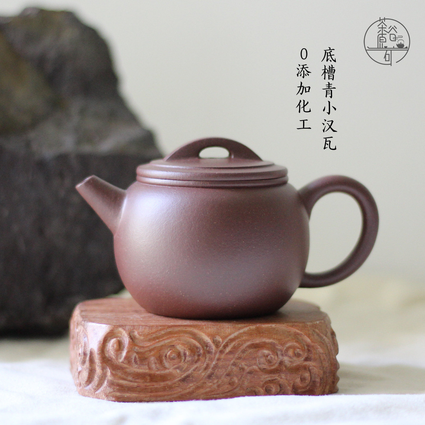 汉瓦紫砂壶底槽青-汉瓦紫砂壶底槽青促销价格、汉瓦紫砂壶底槽青品牌- 淘宝