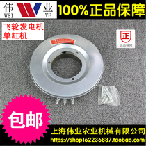 Single cylinder diesel engine S195 ZS1100 ZS1105 1110 ZS1115 L24 flywheel generator