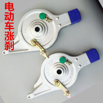 Electric Bottle Car Rising Brake Lock Electric Car Motor Lock Brake Brake Wire Electric Car Burglar Lock Lock Rear Wheel Motor