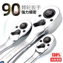 keycon 90-tooth quick ratchet wrench big flying medium flying small flying fast pull two-way socket auto repair tool