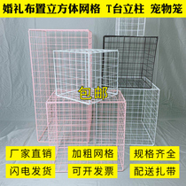 Black and white powder thick grid wedding arrangement props supplies decoration barbed wire proposal planning grid cube