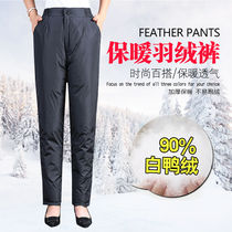 Down pants women wear middle-aged and elderly loose size warm and thick cotton pants winter high waist men and women with duck fleece pants