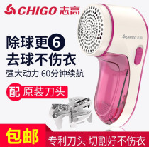 Hair ball trimmer rechargeable type scraping and suction ball shaving and removing Wool machine clothes household hair removal ball
