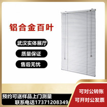 Custom sunshade roller shutter heat insulation aluminum alloy venetian blinds office electric curtain Wuhan door-to-door measurement and installation