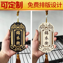 Customized kunjie token hangout command makes antique dead gold carving alphabet wooden small